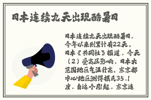 91精品一线二线三线精华液