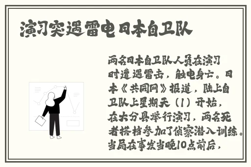 bt天堂8官网地址