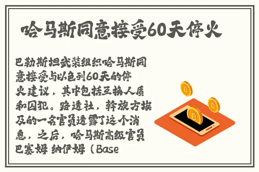我的兔子好软水好多H15漫画