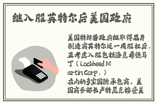 挽起裙子跨开双腿运动游戏