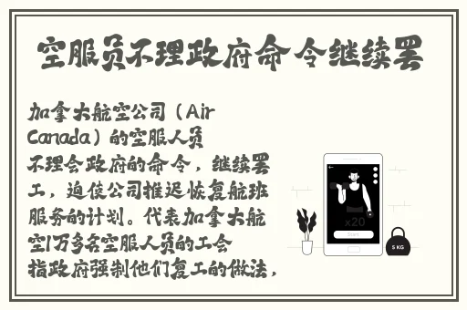 高清黄色一级片普通话久久女孩遭暴打