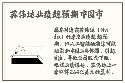 中国体育生宿舍gary飞机