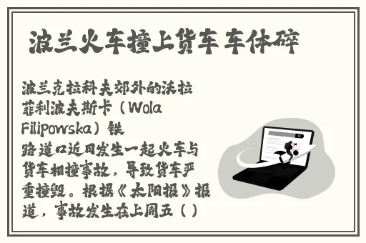 永久在线免费看的b站直播